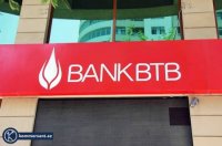 "Bank BTB" zərərdə olduğunu açıqladı - MƏCMU KAPİTALI DA AZALIB